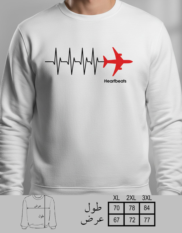 دورس سفید مردانه طرح Airplane Heartbeat