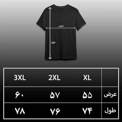 تیشرت نخی مردانه کلاسیک کد T101